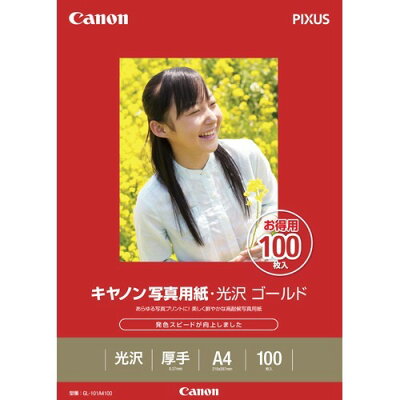 Canon 写真用紙 GL-101A4100
